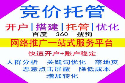 百度推广平台操作心得：案例分享，助力广告优化
