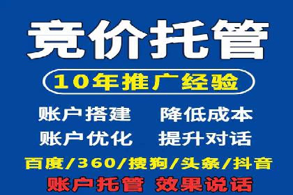 信息流广告的投放技巧与优化方法——以某行业为例