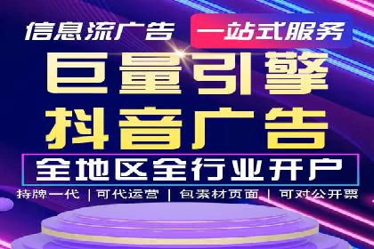 案例解读：如何优化百度竞价效果