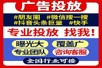 百度推广平台案例精选：热门广告背后的秘密